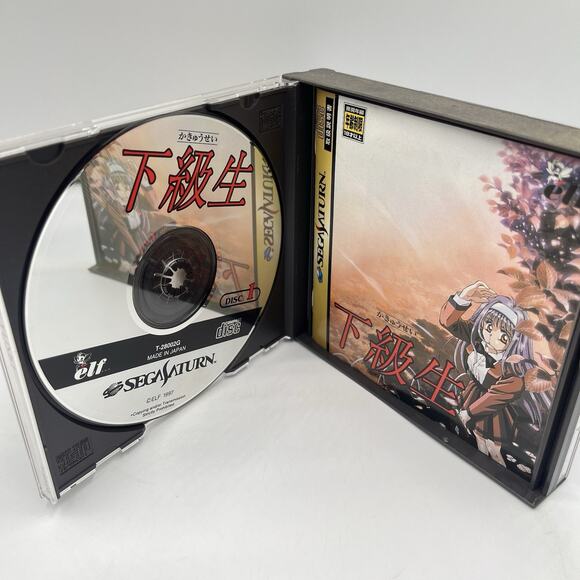 Kakyuusei (sega saturn,1997) from japan - Picture 3 of 13